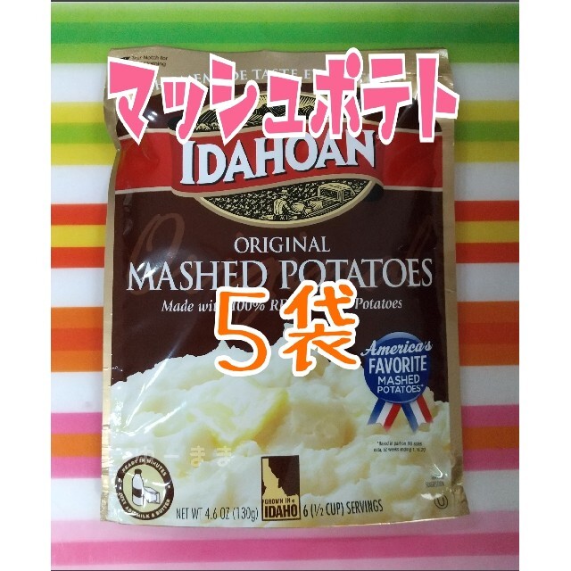 コストコ(コストコ)のコストコ マッシュポテト 食品/飲料/酒の加工食品(インスタント食品)の商品写真