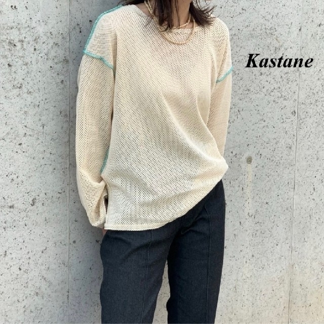 Kastane(カスタネ)の新品 Kastane メッシュ配色ステッチプルオーバー レディースのトップス(カットソー(長袖/七分))の商品写真