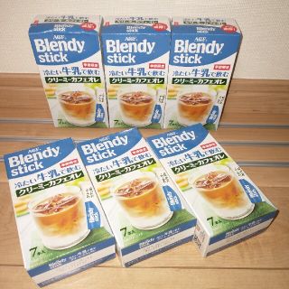 エイージーエフ(AGF)の【AGF】冷たい牛乳で飲むクリーミーカフェオーレ(インスタント食品)