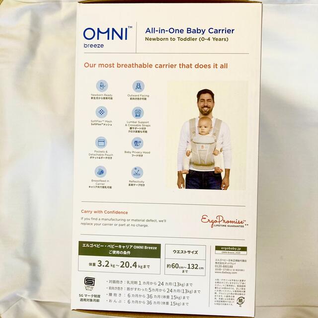 エルゴ オムニブリーズ Breeze+ サンドベージュ 専用ポーチ付き | www