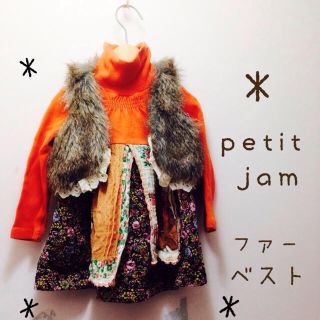 プチジャム(Petit jam)のruru＊roro様専用☻(その他)