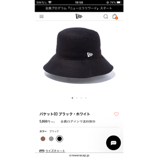 ニューエラー(NEW ERA)のニューエラ　new era バケット03 ブラック × ホワイト(ハット)