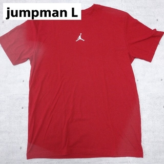 ナイキ(NIKE)のjumpMAN Tシャツ L レッド(Tシャツ/カットソー(半袖/袖なし))