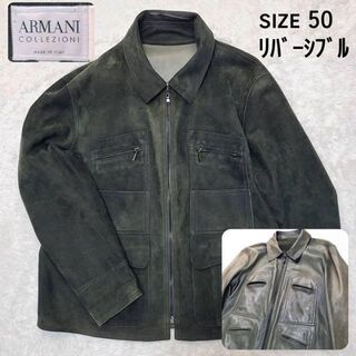 【リバーシブル】ARMANIアルマーニ ラムレザーリバーシブルジャケット(レザージャケット)