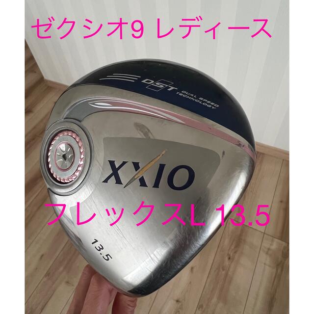 ゼクシオ XXIO 9 レディース Lシャフト ドライバー