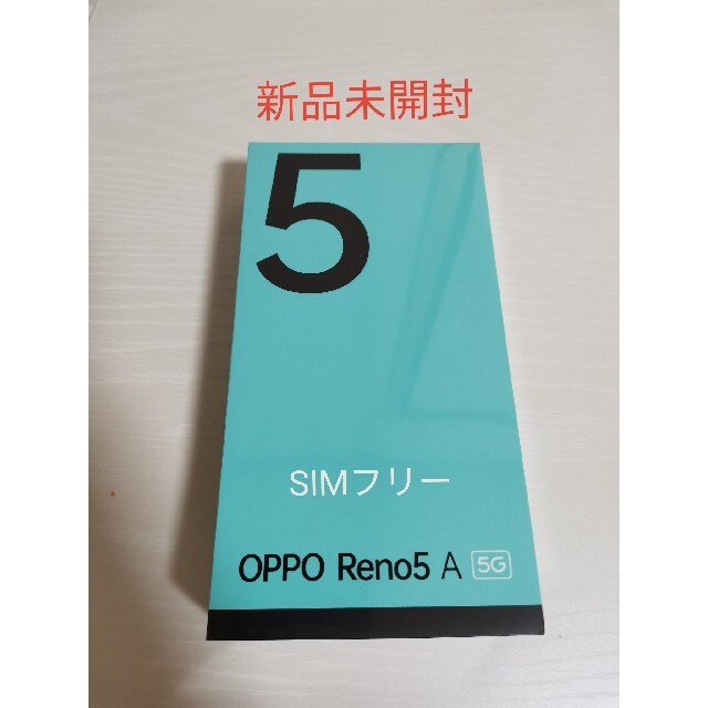 OPPO - 【新品未開封】OPPO Reno5A シルバーブラック 6GB/128GBの通販 ...