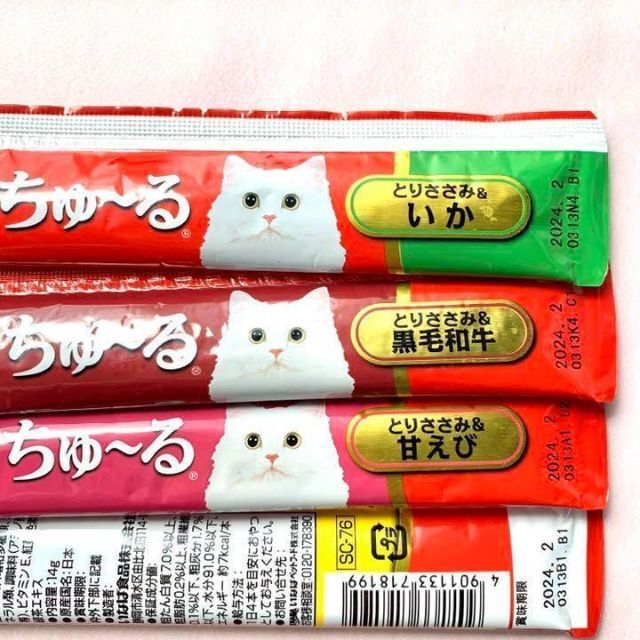 O国産 猫のおやつ いなば チャオちゅーる まぐろ味 ちゅ〜る100本 チュール