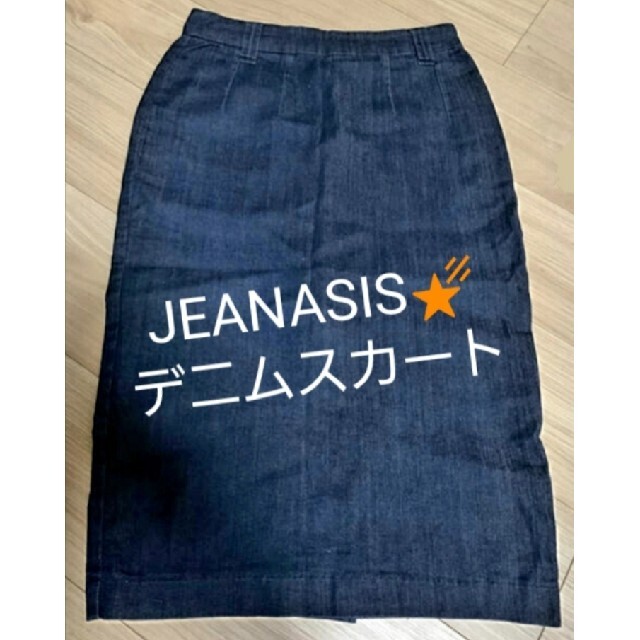 JEANASIS(ジーナシス)の✿ジーナシス*JEANASIS✿ミモレスカート/デニムスカート/ペンシルスカート レディースのスカート(ひざ丈スカート)の商品写真