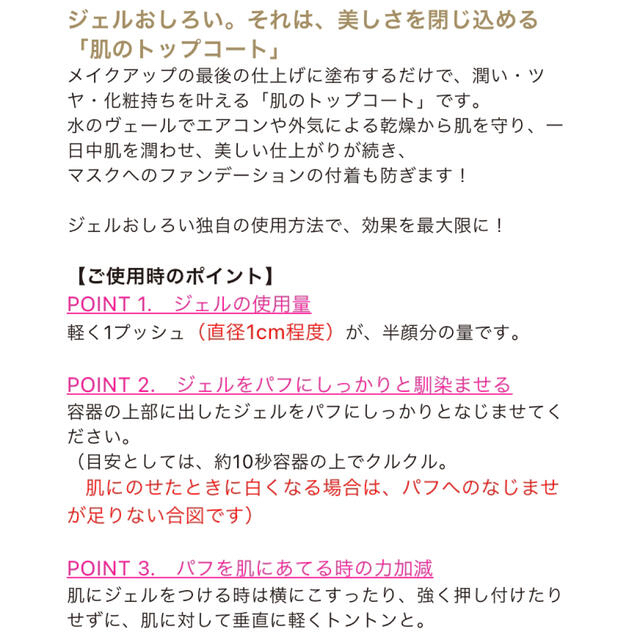 COVERMARK(カバーマーク)の【中古】カバーマークモイスチュアコートジェル コスメ/美容のベースメイク/化粧品(フェイスパウダー)の商品写真