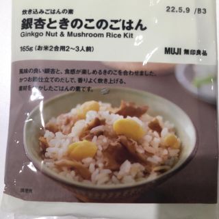 ムジルシリョウヒン(MUJI (無印良品))の無印良品(その他)