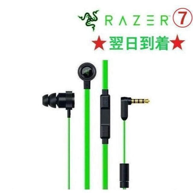 ハンドメイド 販売 新品 Razer Hammerhead Pro V2 ゲーミングイヤホン 通販情報 商品一覧 Spetsshturm By