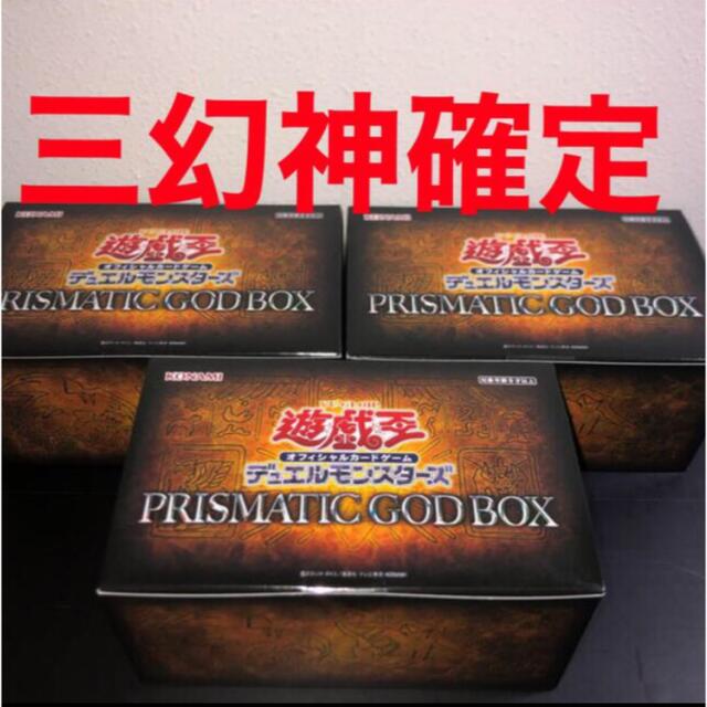 新品超激得 遊戯王 PRISMATIC GOD BOX オシリス箱の通販 by あおりん's shop｜ユウギオウならラクマ - 遊戯王 最安