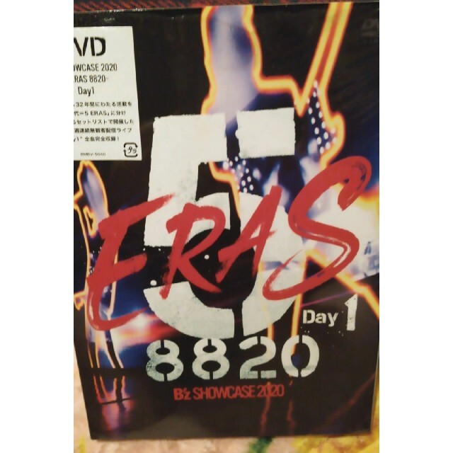 B’z　SHOWCASE　2020　-5　ERAS　8820-　Day1 DVD エンタメ/ホビーのDVD/ブルーレイ(ミュージック)の商品写真