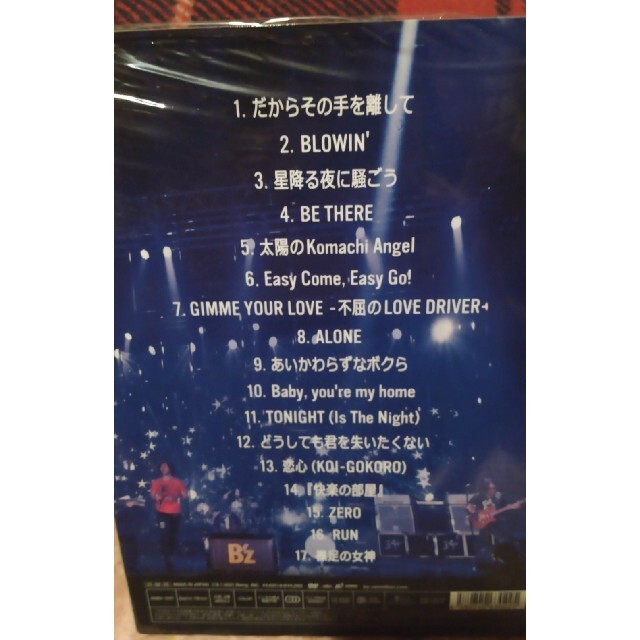 B’z　SHOWCASE　2020　-5　ERAS　8820-　Day1 DVD エンタメ/ホビーのDVD/ブルーレイ(ミュージック)の商品写真