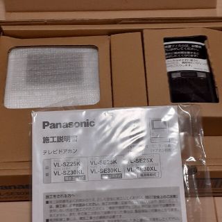 テレビドアホンVL-SE30XL(防犯カメラ)