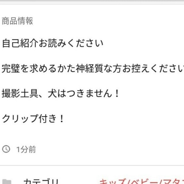 ハンドメイド　移動ポケット　恐竜　クリップ付き　ザウルス ハンドメイドのキッズ/ベビー(外出用品)の商品写真