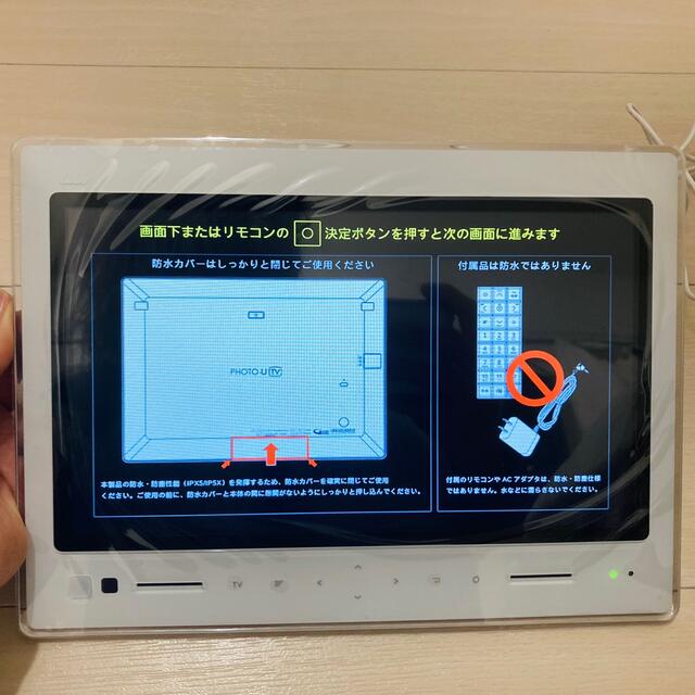 フォトフレーム ZTE PHOTO-U TV ZTS11 ホワイト スマホ/家電/カメラのPC/タブレット(タブレット)の商品写真