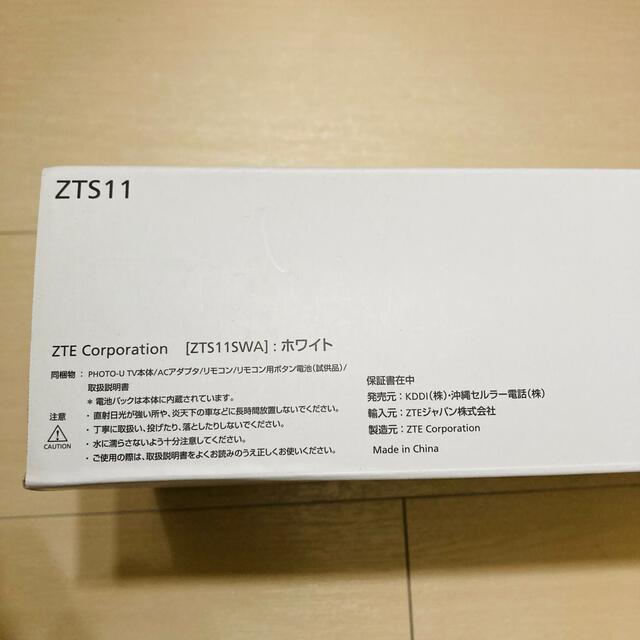 フォトフレーム ZTE PHOTO-U TV ZTS11 ホワイト スマホ/家電/カメラのPC/タブレット(タブレット)の商品写真