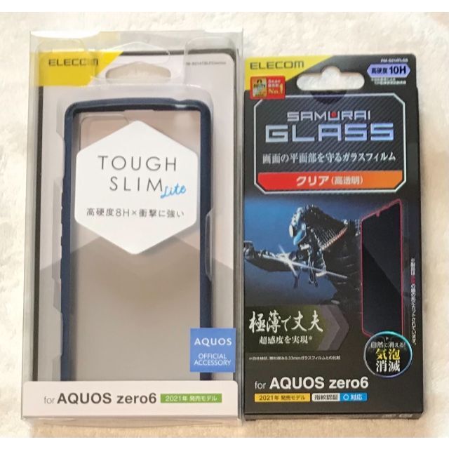 ELECOM(エレコム)の2個 AQUOS zero6  TOUGH SLIM LITE 361+726 スマホ/家電/カメラのスマホアクセサリー(Androidケース)の商品写真