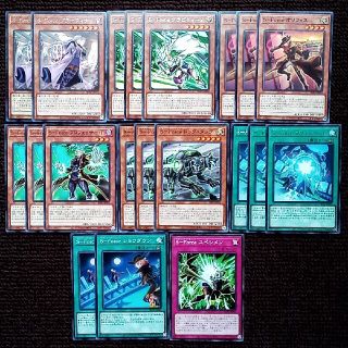 ユウギオウ(遊戯王)の遊戯王  SーForce（セキュリティ・フォース）  関連カード 20枚セット(その他)