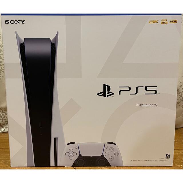 PlayStation - 【新品】最新型PS5 CFI-1100A01 ディスクドライブ搭載　領収書付