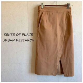 センスオブプレイスバイアーバンリサーチ(SENSE OF PLACE by URBAN RESEARCH)のSENSE OF PLACE URBAN RESEARCH キャメル スカート(ひざ丈スカート)