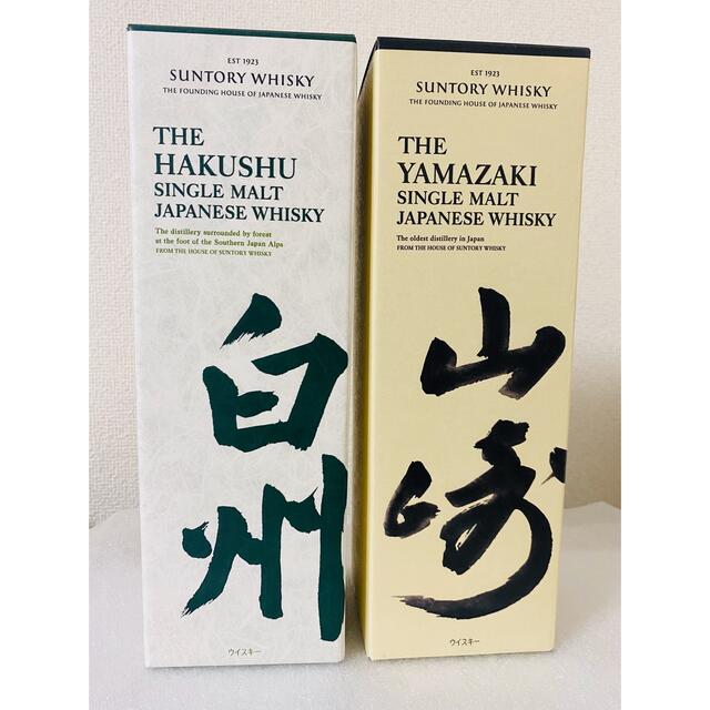 2本セットサントリー 山崎・白州 シングルモルト ウイスキー 43 2本セットサントリー 山崎・白州 シングルモルト ウイスキー 43