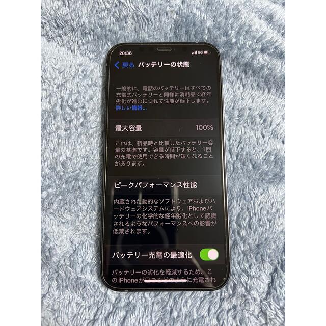 iPhone(アイフォーン)のアップル iPhone12 64GB ブラック simロック解除済  美品　au スマホ/家電/カメラのスマートフォン/携帯電話(スマートフォン本体)の商品写真
