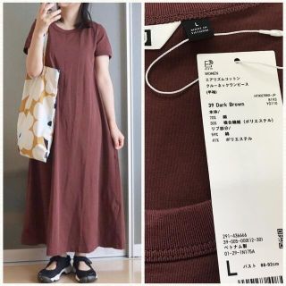 ユニクロ(UNIQLO)の39 ダークブラウン(ロングワンピース/マキシワンピース)