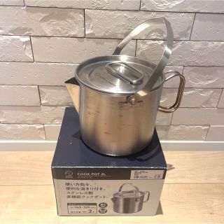 ホールアース　クックポット 2L WE23DJ73 SLV BBQ(調理器具)