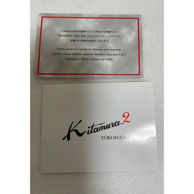 Kitamura(キタムラ)のキタムラ　コインケース　2コ レディースのファッション小物(コインケース)の商品写真