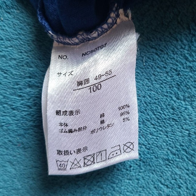 MARVEL(マーベル)のTシャツ100センチ キッズ/ベビー/マタニティのキッズ服男の子用(90cm~)(Tシャツ/カットソー)の商品写真