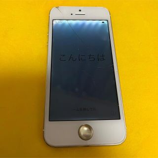 アイフォーン(iPhone)のiPhone 5s(スマートフォン本体)