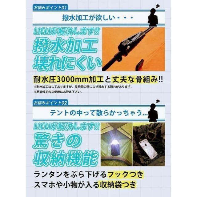 テント ワンタッチ 2～ 4人用 ロープ ペグ付き 軽量 アウトドア 簡単設営