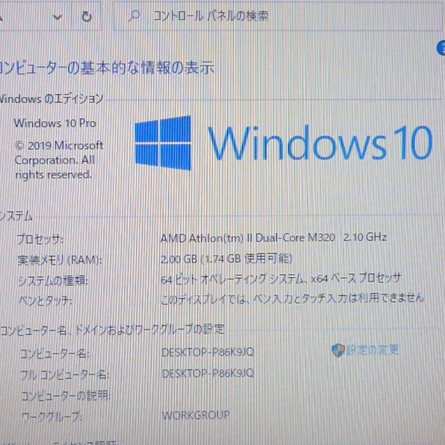 NF/G40 4GB RW 無線 テンキー Windows10 Office