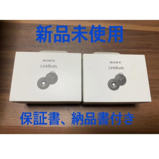 Linkbuds WF-L900HM グレー　2台セット