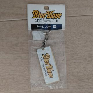 オリックスバファローズ(オリックス・バファローズ)のオリックスブルーウェーブ ORIXbluewave　キーホルダー(記念品/関連グッズ)