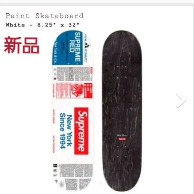 Supreme(シュプリーム)のシュプリーム　Paint Skateboard White 8.25 ×32 スポーツ/アウトドアのスポーツ/アウトドア その他(スケートボード)の商品写真