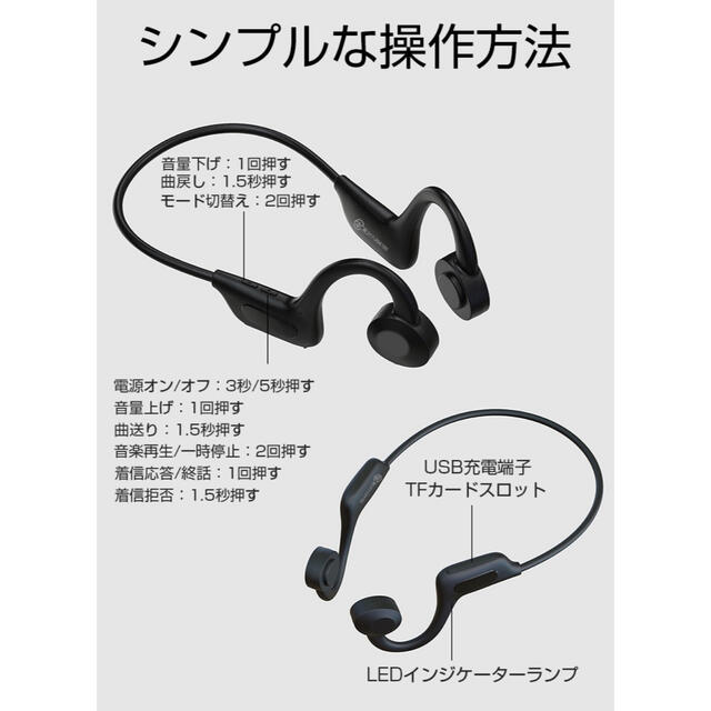 骨伝導ワイヤレスイヤホン　高音質　Bluetooth ブラック スマホ/家電/カメラのオーディオ機器(ヘッドフォン/イヤフォン)の商品写真