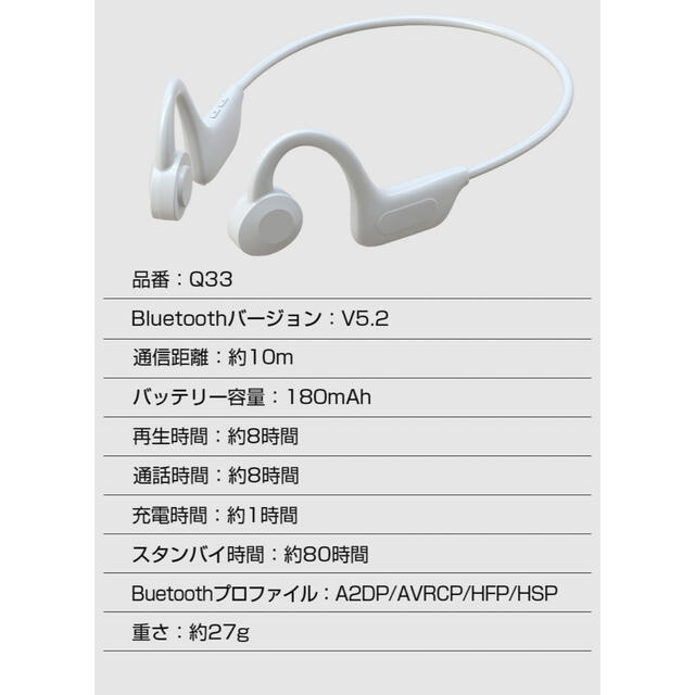 骨伝導ワイヤレスイヤホン　高音質　Bluetooth ブラック スマホ/家電/カメラのオーディオ機器(ヘッドフォン/イヤフォン)の商品写真