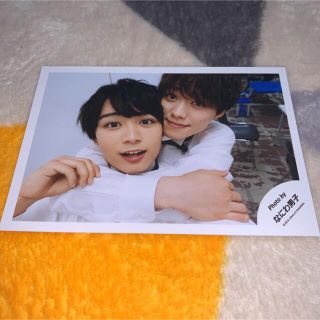 大西流星 大橋和也 公式写真 セルフィー(アイドルグッズ)