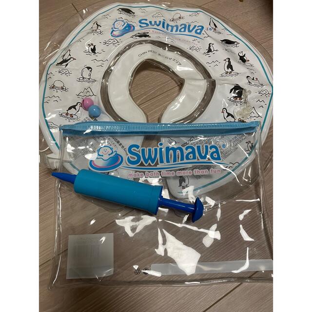 swimava スイマーバ キッズ/ベビー/マタニティのおもちゃ(お風呂のおもちゃ)の商品写真