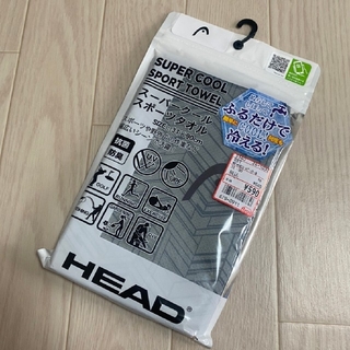 ヘッド(HEAD)の新品 HEAD ヘッド スーパークールスポーツタオル 冷んやりタオル(タオル/バス用品)