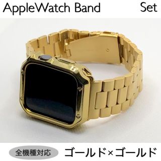 S金2☆アップルウォッチバンド ステンレスベルト Apple Watchの ...