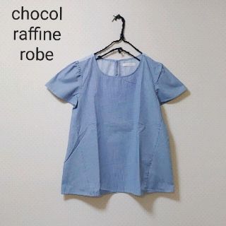 ショコラフィネローブ(chocol raffine robe)のショコラフィネローブ　ギンガムチェック＆ストライプ　ブラウス(シャツ/ブラウス(半袖/袖なし))