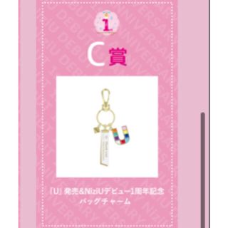 ニジュー(NiziU)のNiziU オンラインくじ　C賞(アイドルグッズ)