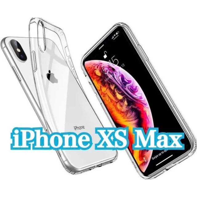 新品 iPhone Xs Max ケース スマホ カバー 透明 衝撃吸収 スマホ/家電/カメラのスマホアクセサリー(iPhoneケース)の商品写真