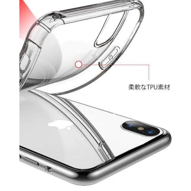 新品 iPhone Xs Max ケース スマホ カバー 透明 衝撃吸収 スマホ/家電/カメラのスマホアクセサリー(iPhoneケース)の商品写真