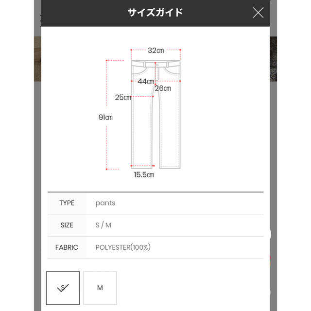 🖤様専用　ストレートフィットハイウエストスラックス レディースのパンツ(クロップドパンツ)の商品写真