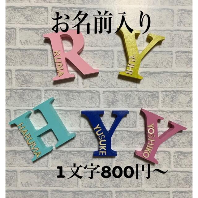 2021年激安 イニシャルオブジェ オーガンジー生地 staronegypt.com.eg